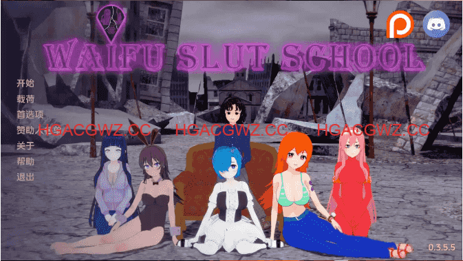 【同人SLG/汉化/动态】荡妇老婆学校v0.51 AI版【PC+安卓/7.25G/更新】Waifu Slut School [v0.51]