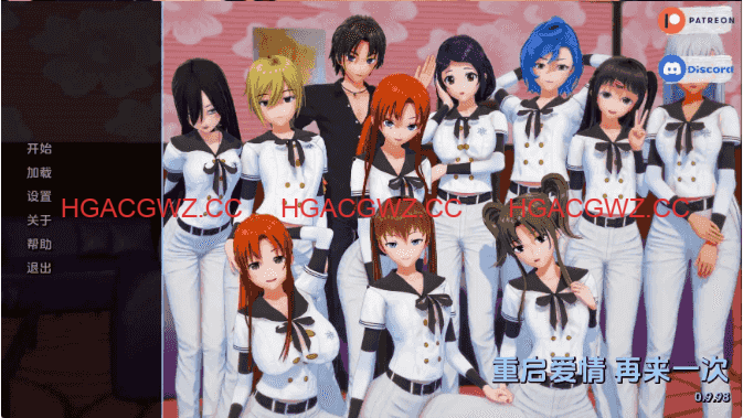 【日系SLG/汉化/动态】重启爱情1再多一次v0.9.98 AI版【PC+安卓/1.29G/更新】Reboot Love 1 More Time [v0.9.98]