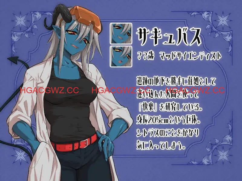 【RPG/AI汉化/MTool】柑橘与禁忌的地下城【PC/1.1G】