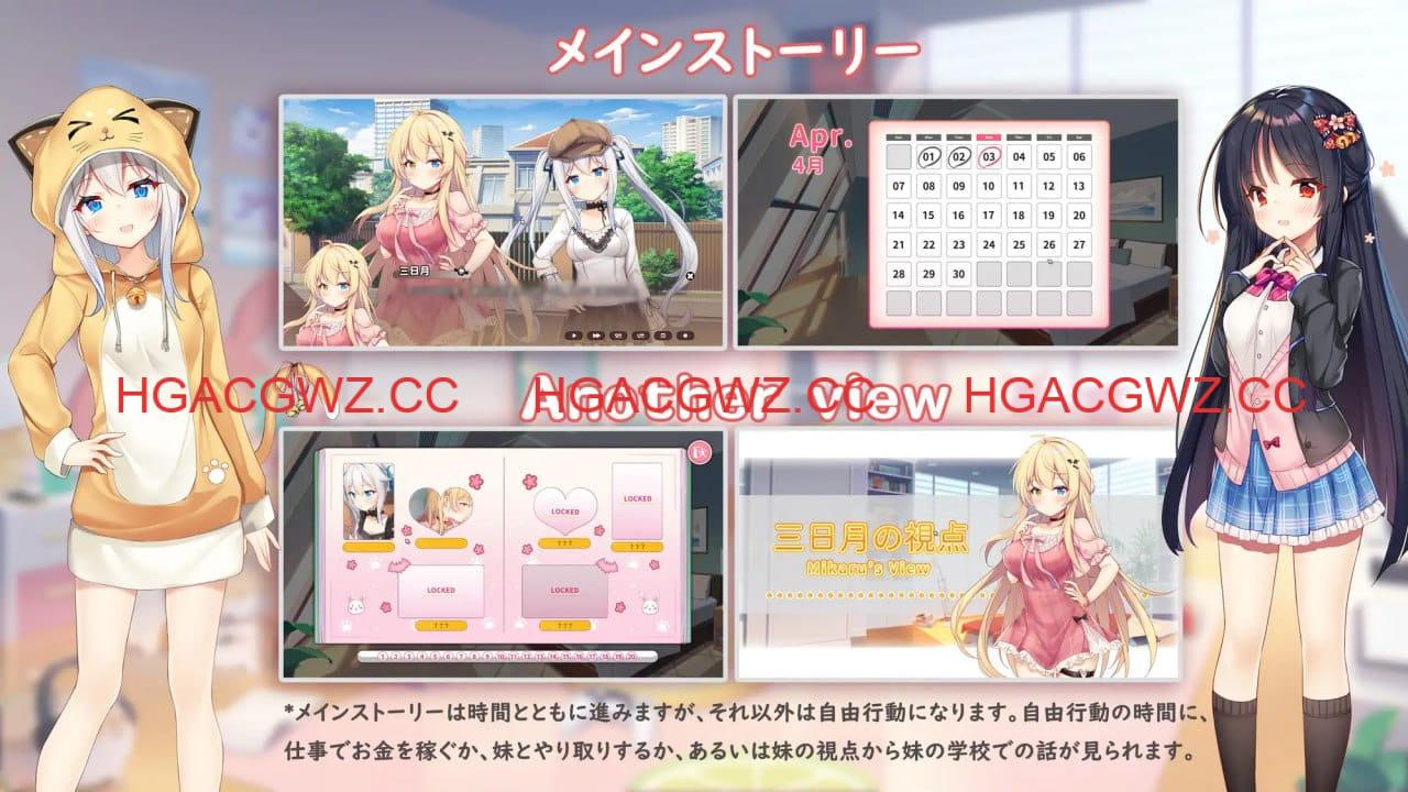 【精品SLG/中文/动态/CV】想要诉说的心意steam官方中文版【PC/7.9G/全CG存档】