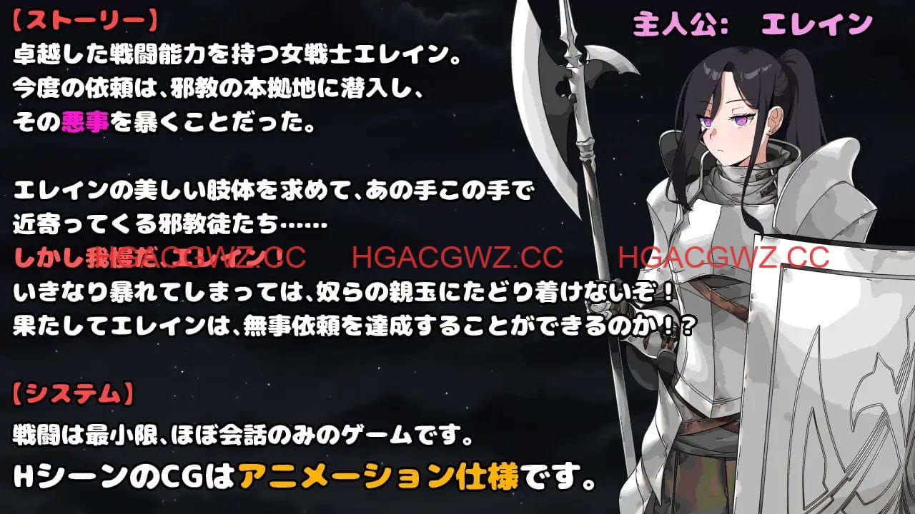 【RPG/AI汉化/动态/MTool】最强的女战士。不过是个傻瓜。 邪教徒的陷阱【PC/1.2G】