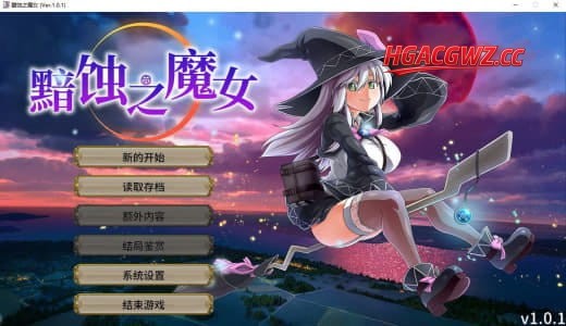 【RPG/中文】黯蚀之魔女 官方中文步兵版【PC/5.7G】Witch of Eclipse v1.0.2