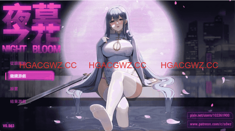 【国风RPG/官中/动态】夜幕之花无码版0.610【PC+安卓/2.69G】