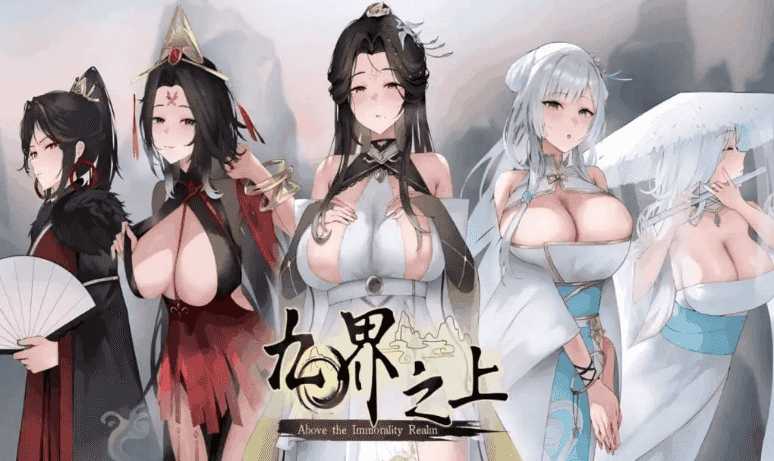 【SLG/AI汉化】九界之上0.2【PC/440M】