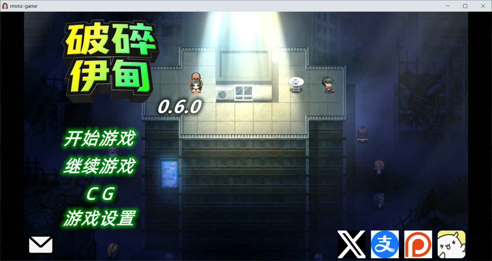 【日系RPG/官中/NTR】破碎伊甸0.60.1 官方中文版【PC/0.6G】Broken Eden