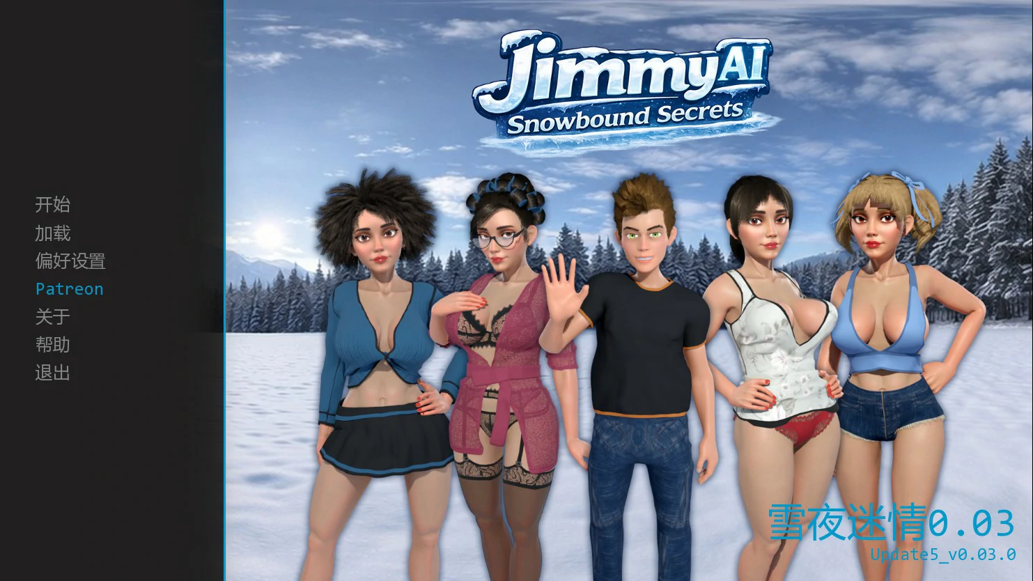 【欧美SLG/AI汉化/熟女】雪夜迷情0.03 AI汉化版【PC+安卓/1G/更新】JimmyAI: Snowbound Secrets [v0.03]