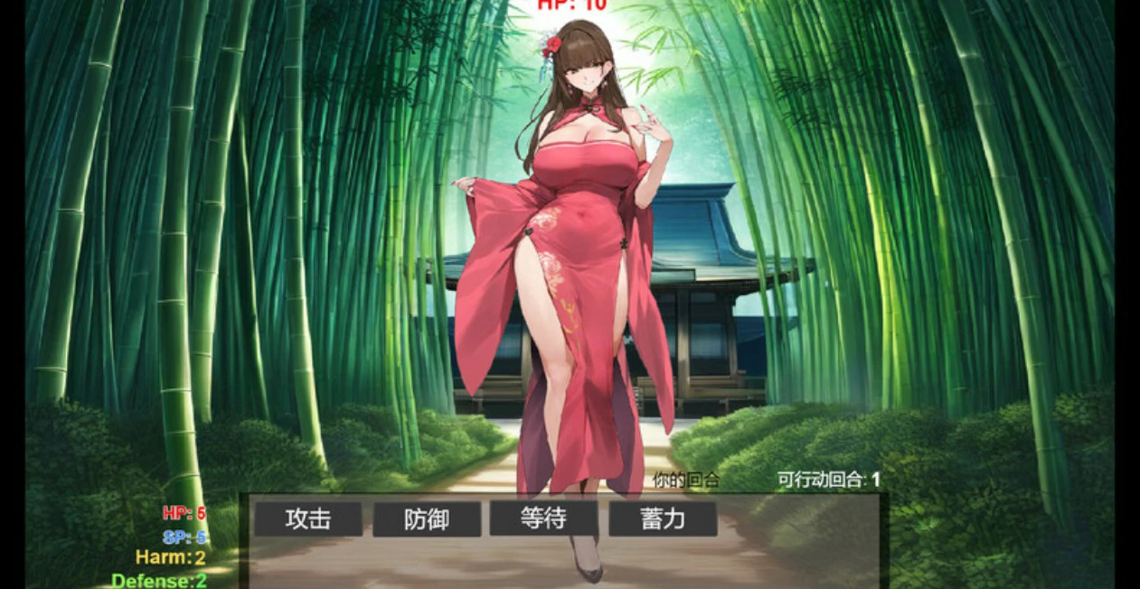 【国产SLG/官中/对战】修仙•母珠传V0.76 官方中文版【PC/2.7G/更新】Pig Training Legend