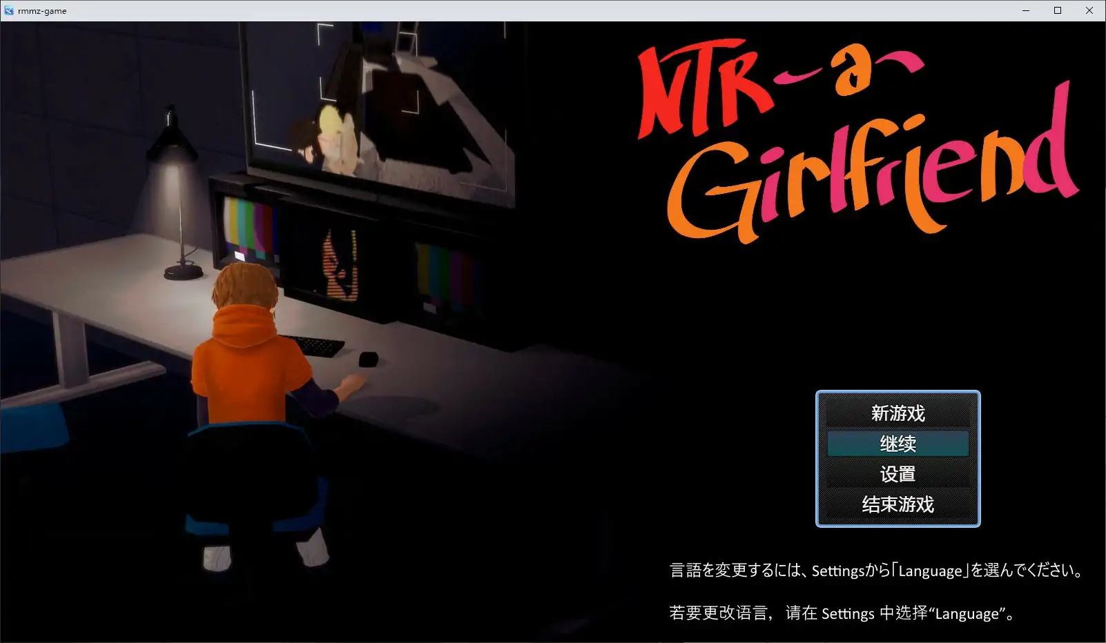 【日系RPG/官中/NTR】NTR 租借女友V0.6 官方中文步兵版【PC/2G】NTR a Girlfriend
