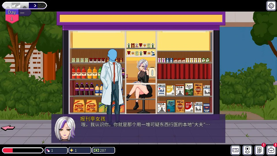 【SLG/中文/动态】按摩师传说：隐秘遗产0.3.0 官中版【PC+安卓/462M】Bodysmith Tales Hidden Legacy