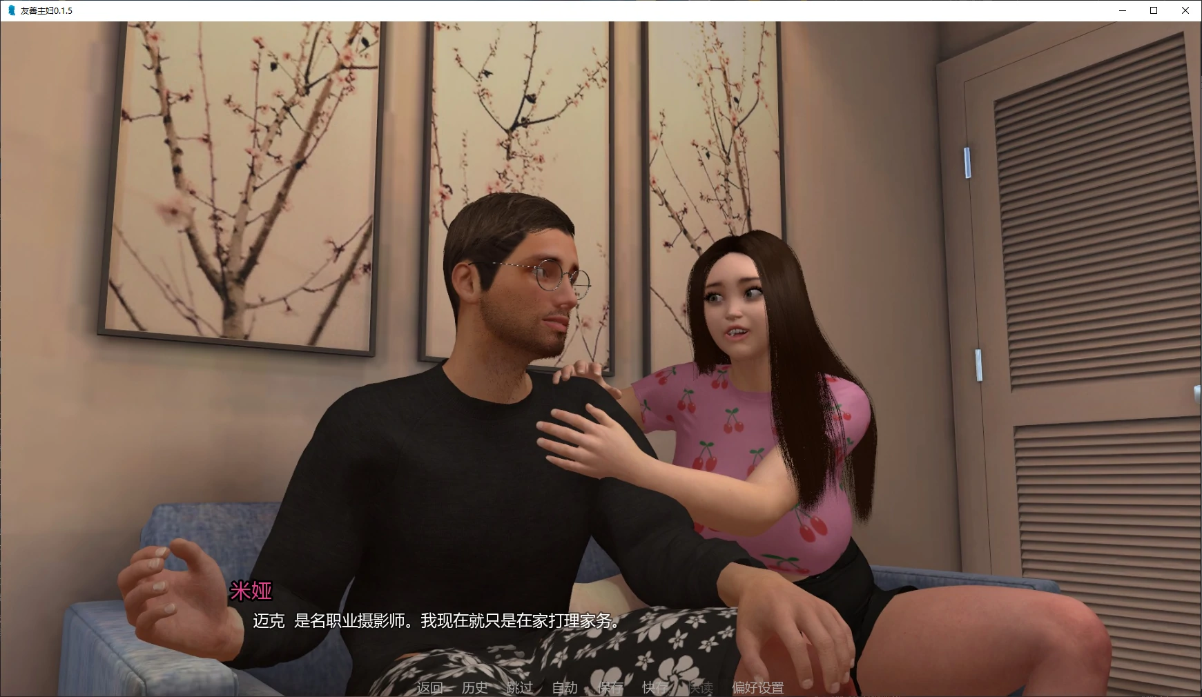 【欧美SLG/AI汉化/3D】 友善主妇v0.6.5 AI汉化版【PC+安卓/6.95G/更新】Friendly Housewife [v0.6.5]