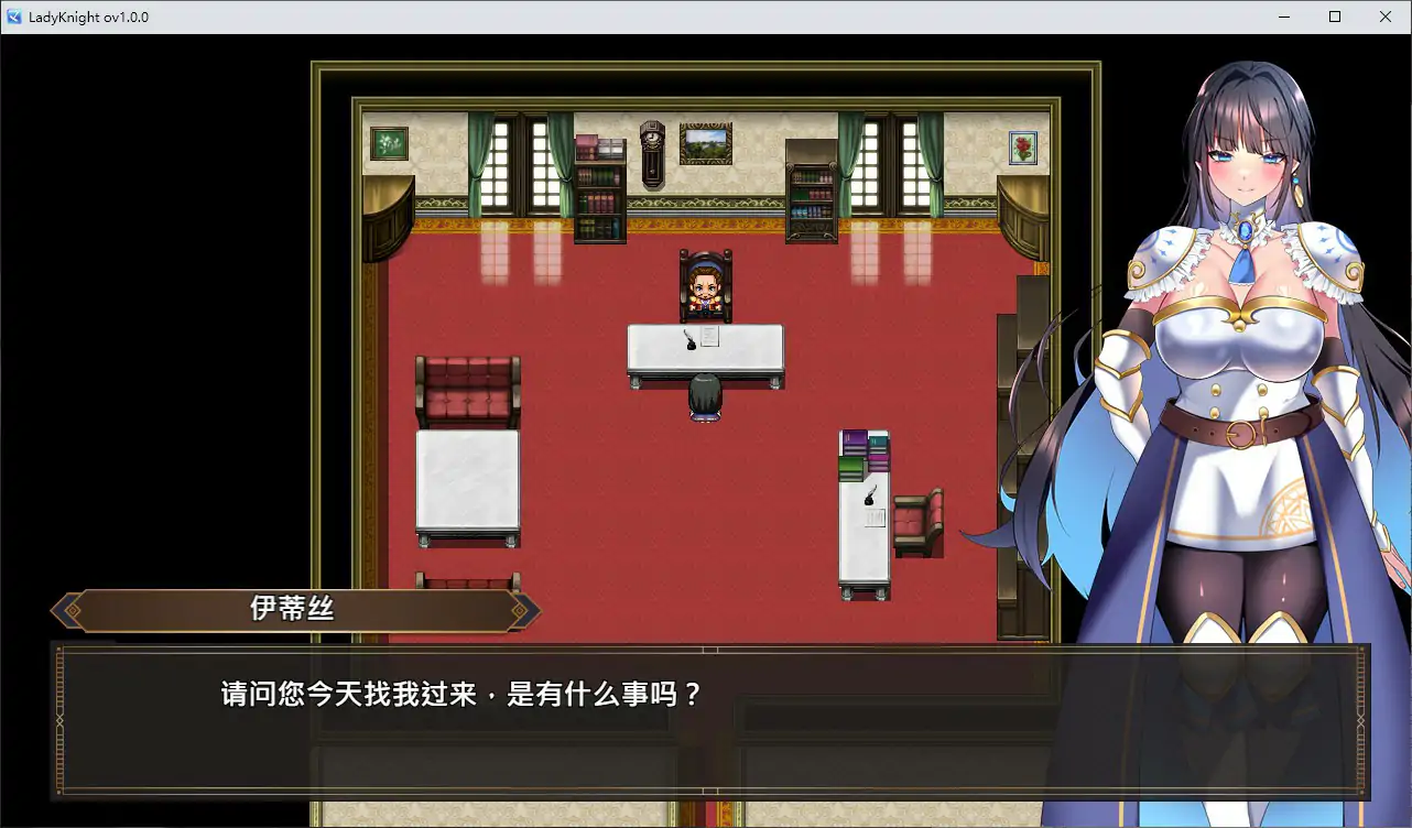 【日系RPG/官中/迷宫】淫魔迷宫 官方中文步兵版【PC/0.6G】レディーナイト-淫魔の迷宮