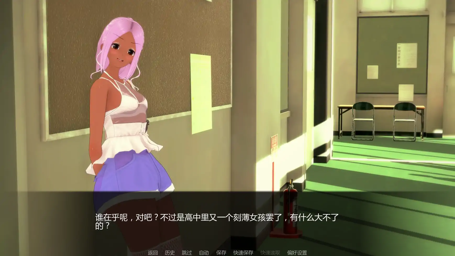 【日系SLG/AI汉化/后宫】黑帮派对v0.2.99 AI汉化版【PC+安卓/2.88G/更新】Gangsta Party
