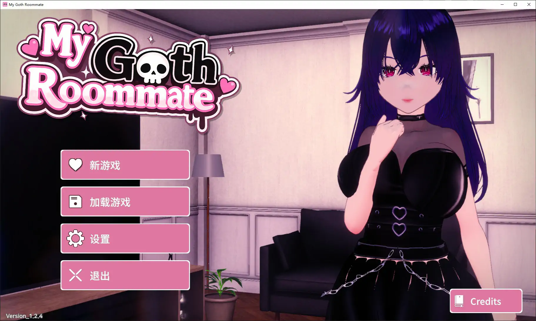 【亚洲SLG/官中/模拟经营】我的哥特风室友 官方中文版【PC/0.8G】My Goth Roommate[v1.0]