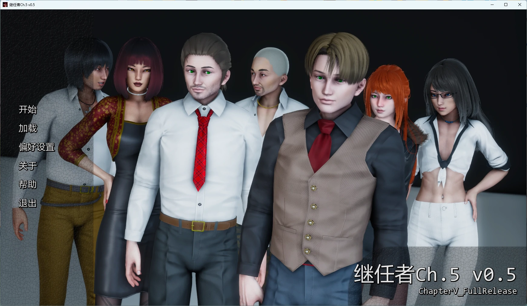 【日系SLG/AI汉化/女同】 继任者Ch.5 v0.5 AI汉化版【PC+安卓/5.88G/更新】The Successor [Ch.5 v0.5]