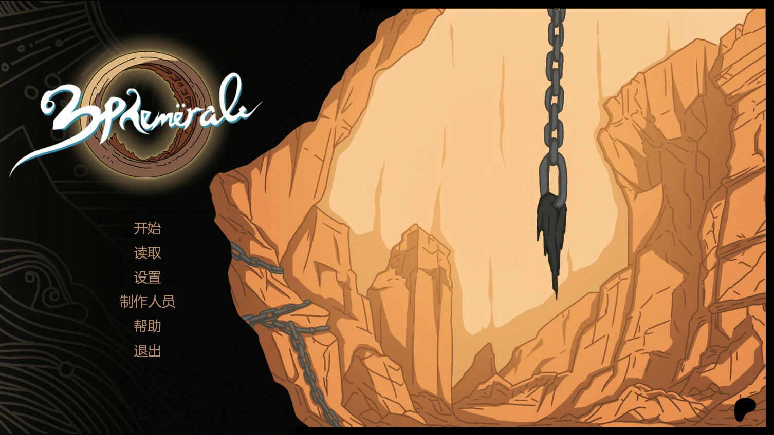 【欧美SLG/AI汉化/后宫】转瞬即逝Ch.3 P2 AI汉化版【PC+安卓/1.1G/更新】Ephemerale [Ch.3 P2]