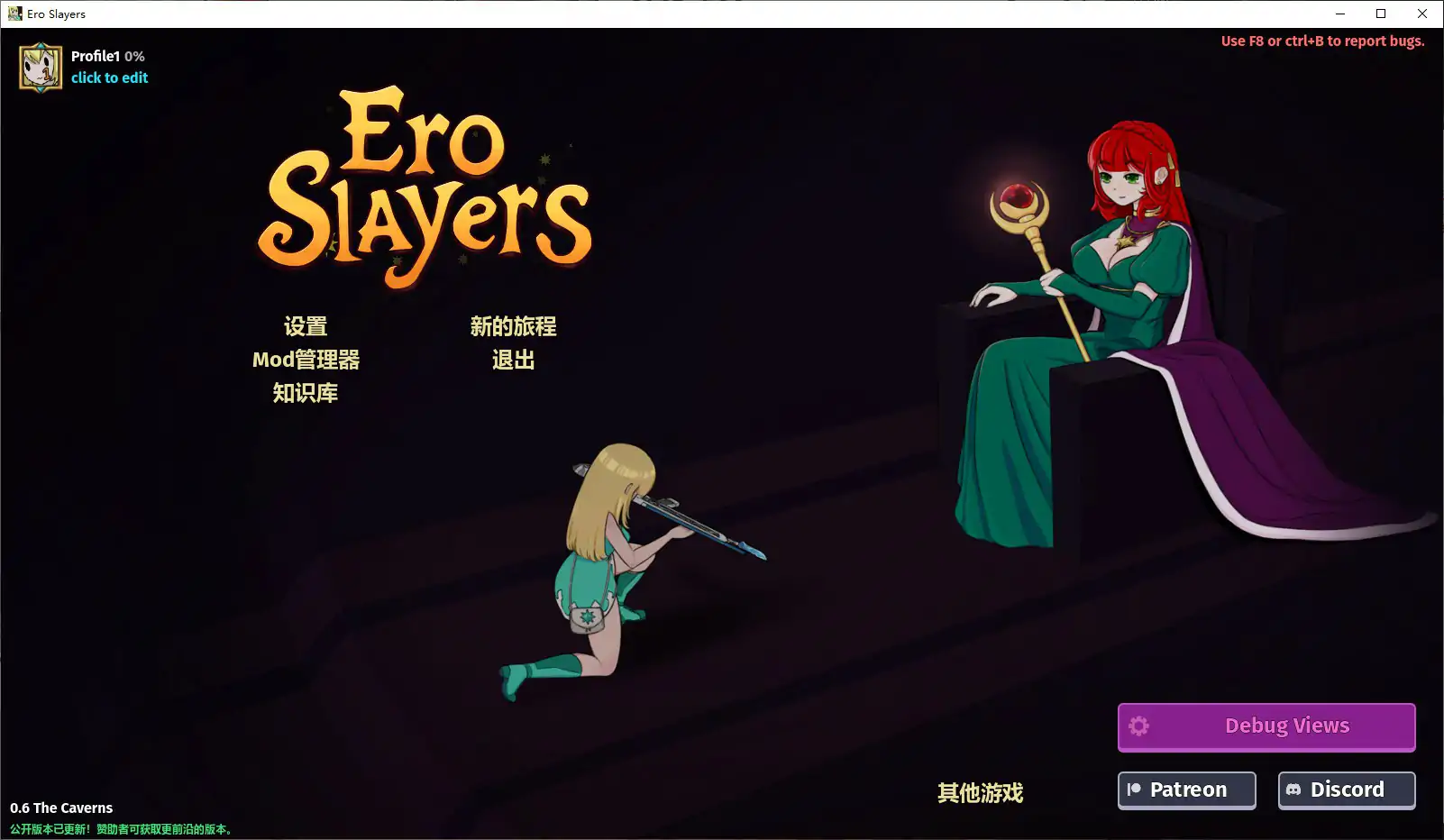 【SLG/动态/官中】H版杀戮尖塔.v.0.6 官中版【PC+安卓/418M】Ero Slayers(别名：性戮尖塔）