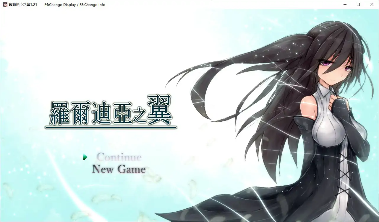 【日系RPG/官中/少女】罗尔迪亚之翼V1.21 官方中文版【PC/0.7G】ロールディアの翼[v1.21]