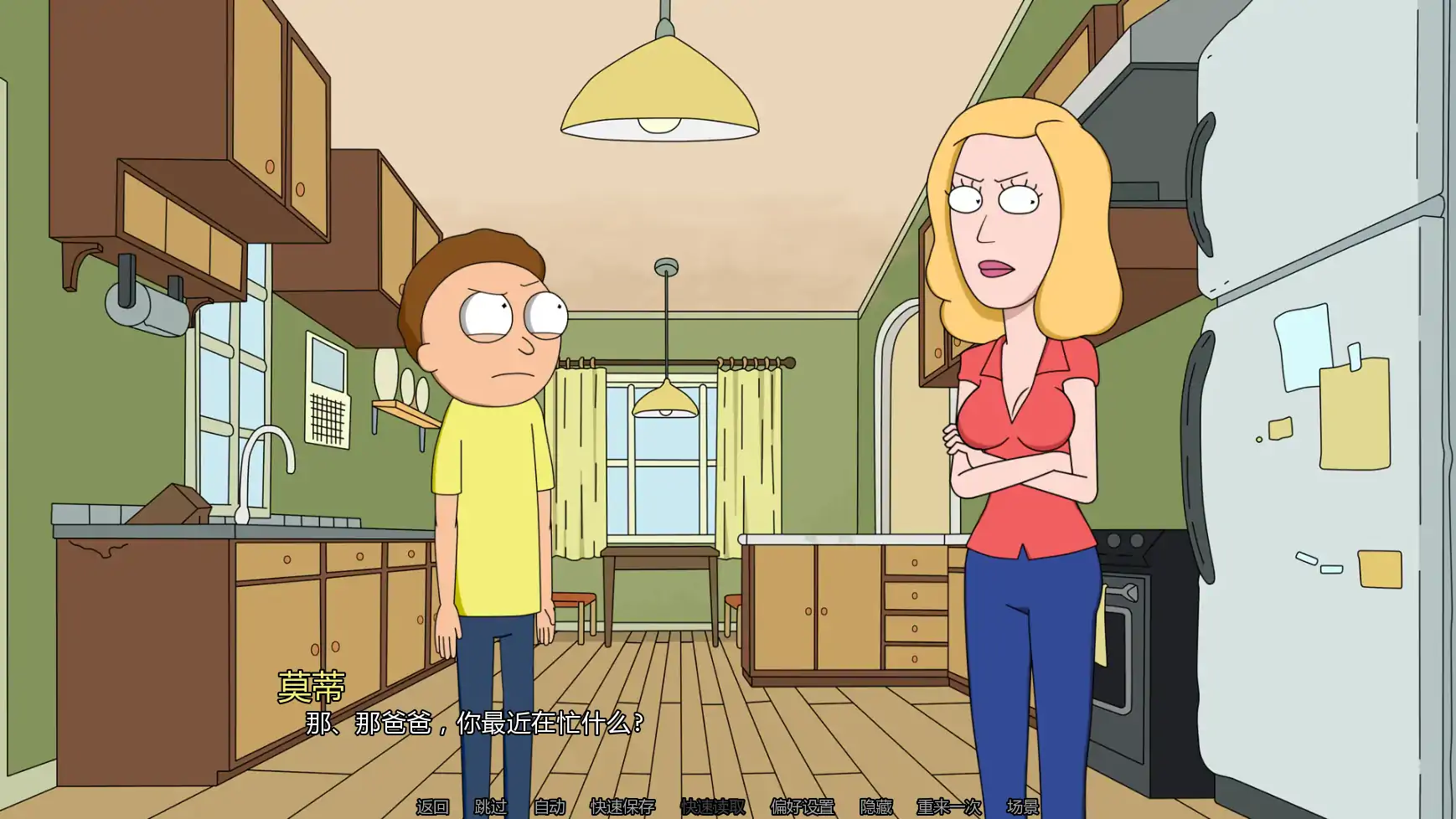 【欧美SLG/AI汉化/同人】瑞克和莫蒂:另一条回家路r4.3 AI汉化版【PC+安卓/2.70G/更新】 Rick and Morty: Another Way Home [r4.3]