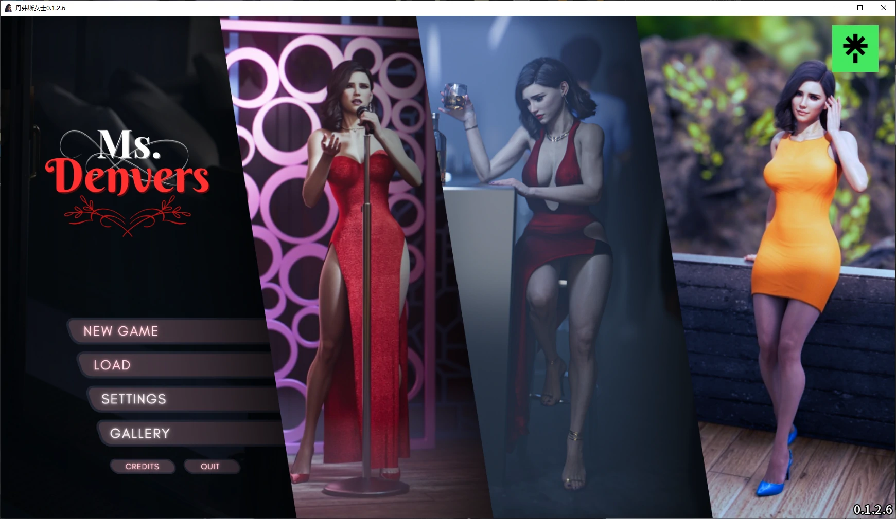 【欧美SLG/AI汉化/乱伦补丁】丹弗斯女士0.1.2.6 AI汉化版【PC+安卓/4.8G/更新】(别名:丹弗斯小姐)Ms.Denvers [v0.1.2.6]