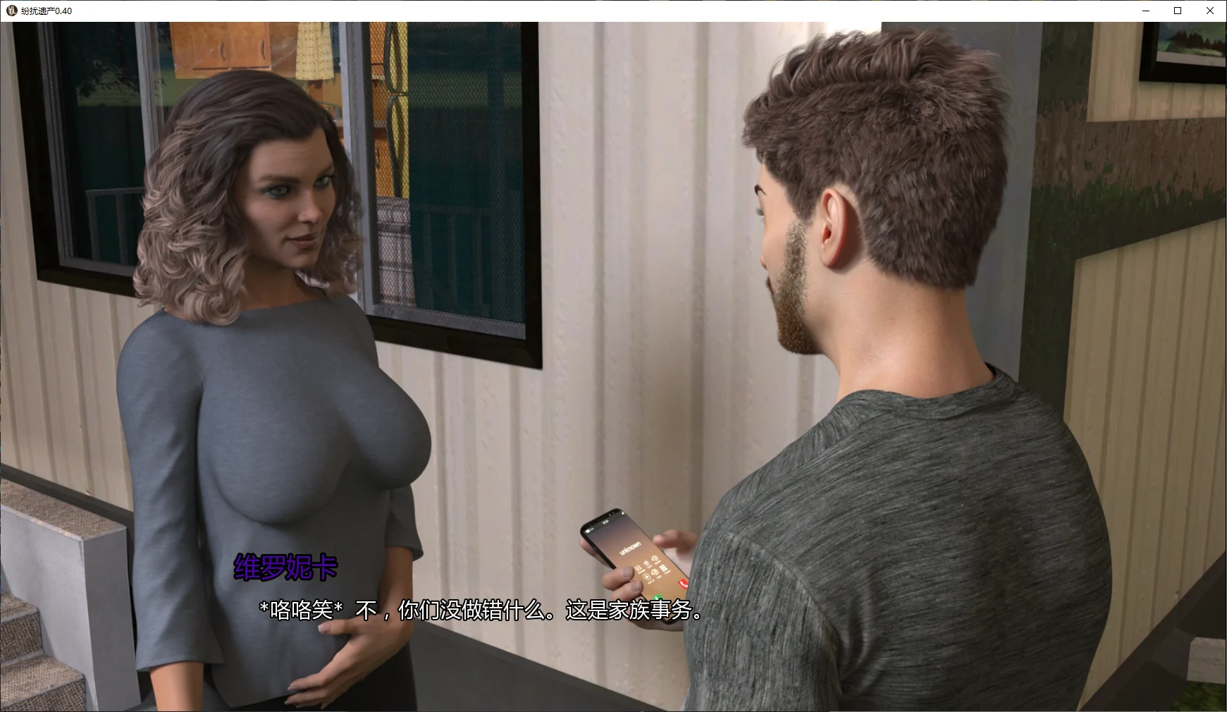 【欧美SLG/AI汉化/后宫】纷扰遗产0.40 AI汉化版【PC+安卓/5.8G/更新】（别名：麻烦的遗产）Troubled Legacy [v0.40]