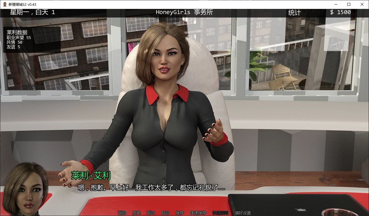 【欧美SLG/AI汉化/堕落】新珊瑚城S2 v0.43 AI汉化版【PC+安卓/7.3G/更新】New Coral City [S2 v0.43]