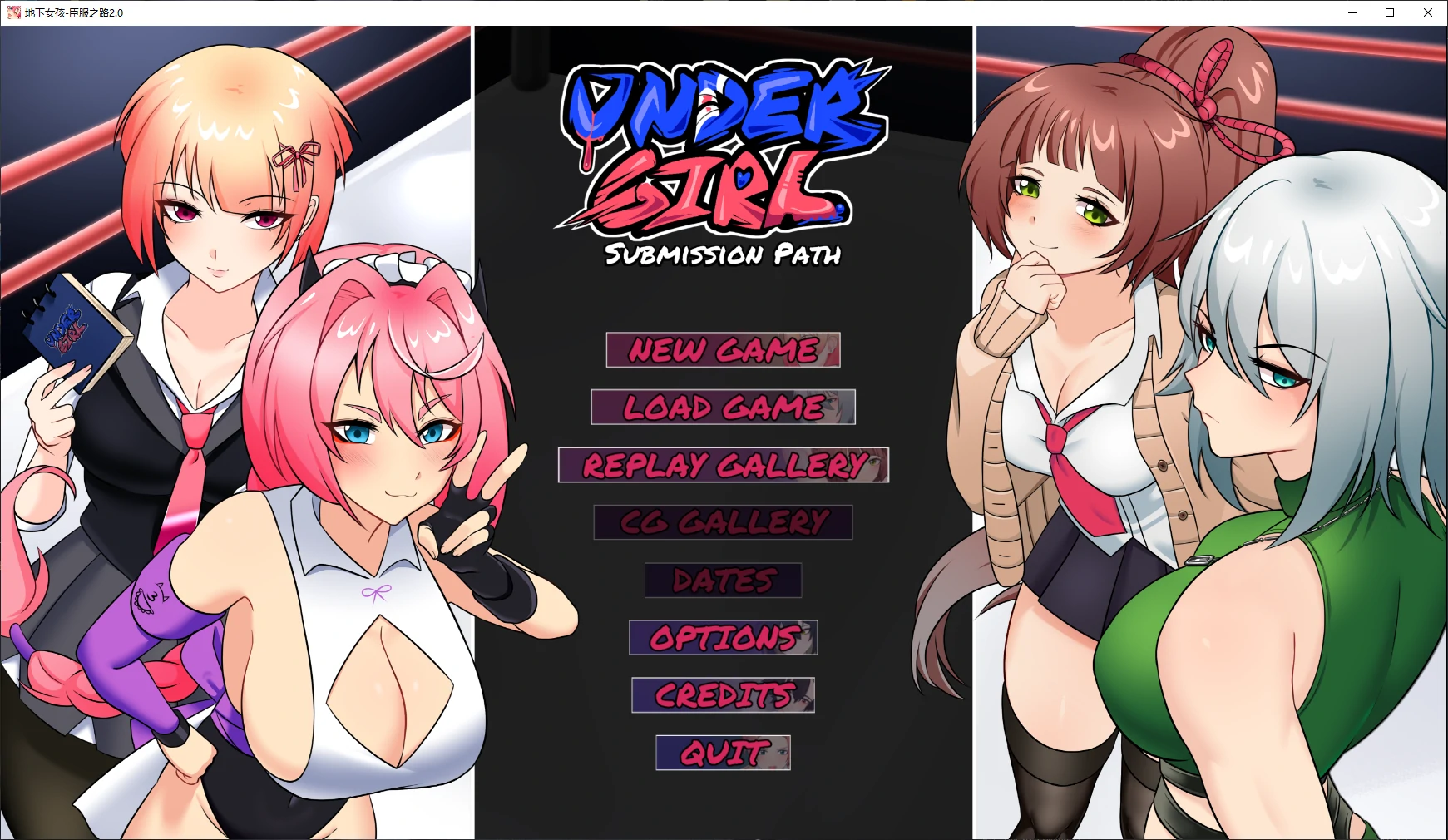 【日系SLG/AI汉化/调教】地下女孩-臣服之路2.0 AI汉化版【PC+安卓/4.7G/新作】(别名：地下少女：服从之路)UnderGirl: Submission Path [v2.0 Steam]