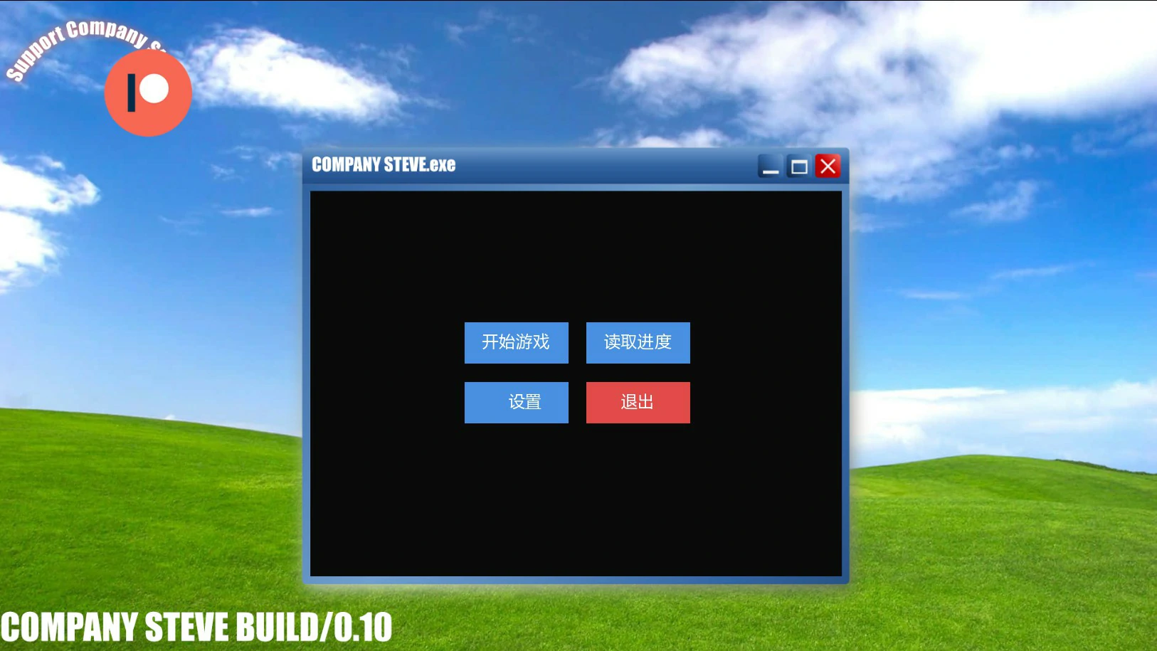 【欧美SLG/AI汉化/堕落】史蒂夫公司0.10 AI汉化版【PC+安卓/1.5G/更新】Company Steve [v0.10]