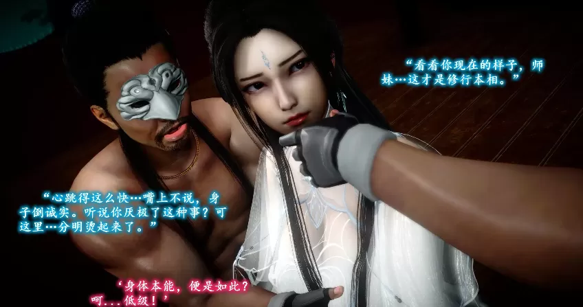 [3D漫画]诛仙荡魔新传1-9[9免费版]+10+5V-古熟女典荡妇[2.21GB]