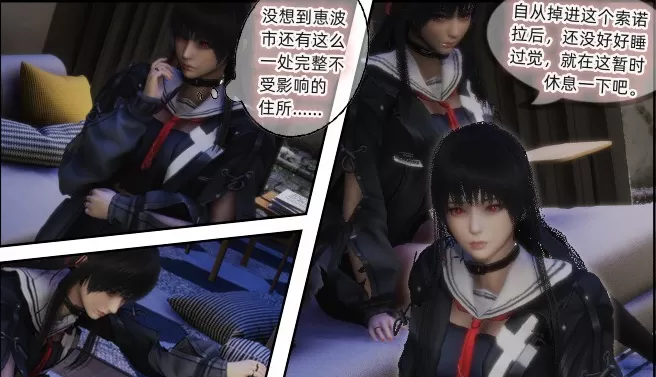 [3D]初入惠波市的另一种结果+秘密俱乐部01-02[820M]