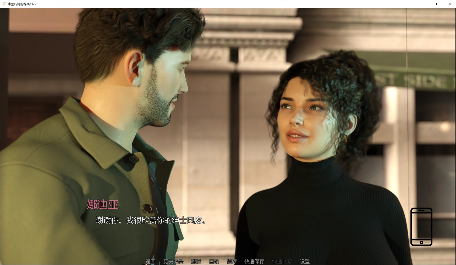 【欧美SLG/AI汉化/堕落】字里行间的秘密Ch.2 AI汉化版【PC+安卓/2.6G/更新】Secrets Between Lines [Ch.2 Full Version]