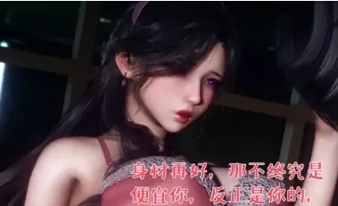 [3D]被染绿的幸福01-05[2.5G]