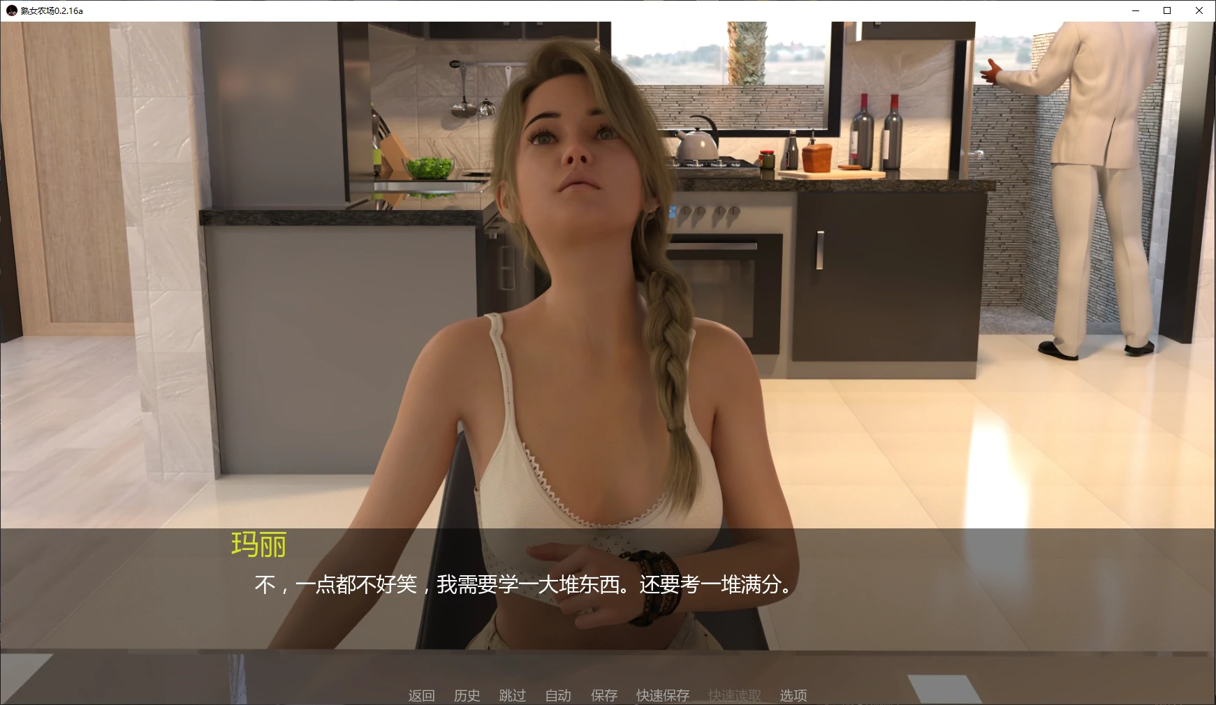 【欧美SLG/AI汉化/沙盒】 熟女农场v0.2.18 AI汉化版【PC+安卓/3.48G/更新】MILFing Fields [v0.2.18]