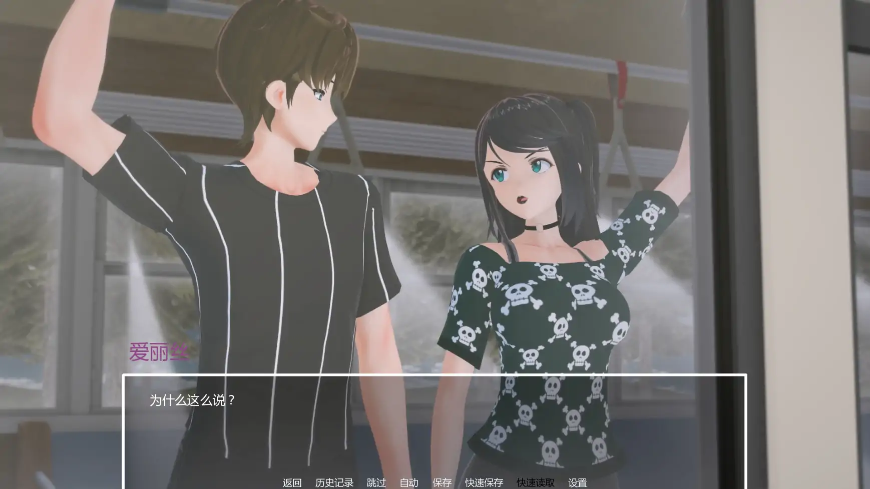 【日系SLG/AI汉化/堕落】暑假打工日志0.3a AI汉化版【PC+安卓/2G/更新】My Summer Job [v0.3a]
