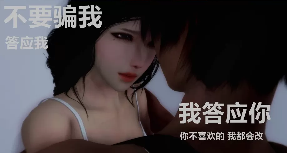 [3D漫画][Alun]人渣境界-狩猎者日记-立花学院-轮奸调教女神[632MB]