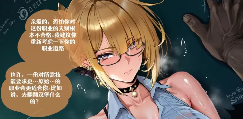 [3D彩漫无修正无字] Holo AI ~ Evelyn Chevalier Bodyguard Course [259M]