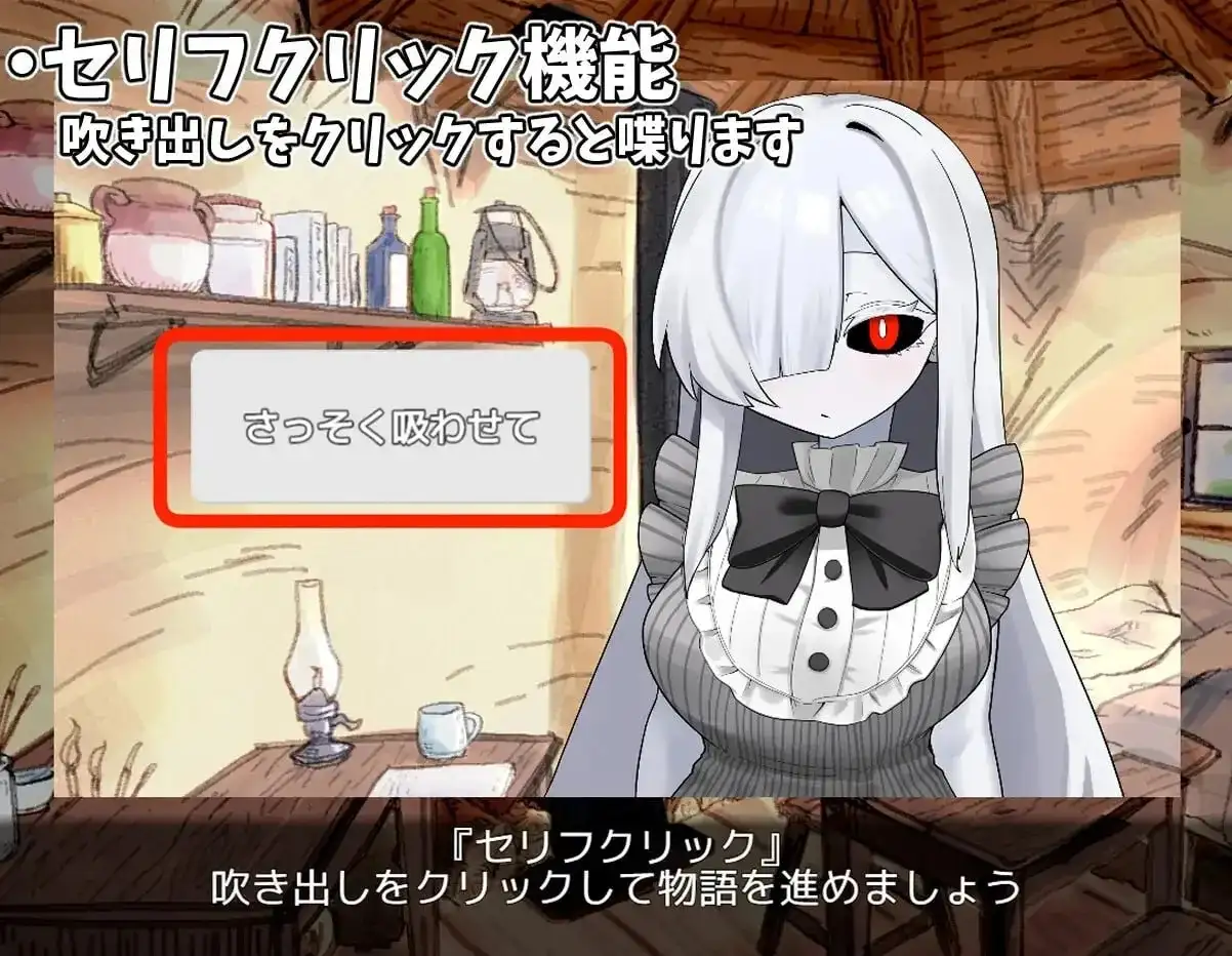 【SLG/AI汉化】照顾幽灵娘的故事.v1.0.0【PC+安卓/471M】