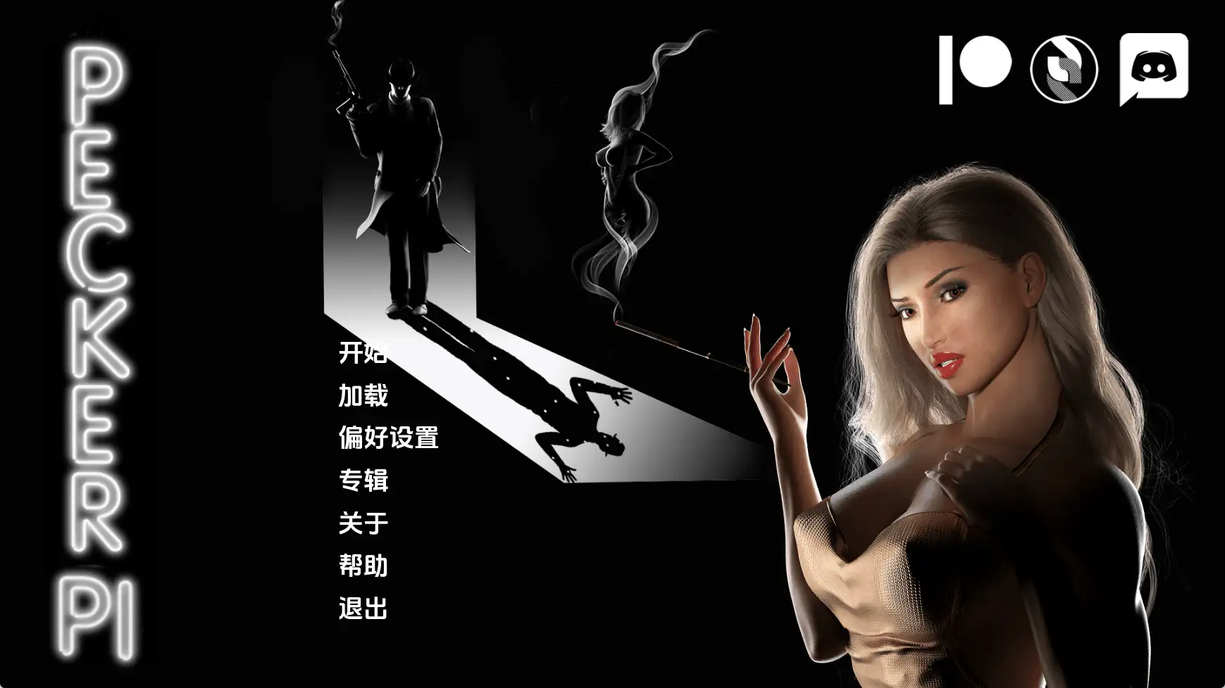 【欧美SLG/汉化/动态】啄木鸟v0.6 AI版【PC+安卓/4.38G/更新】Pecker PI(别名：啄木鸟侦探)