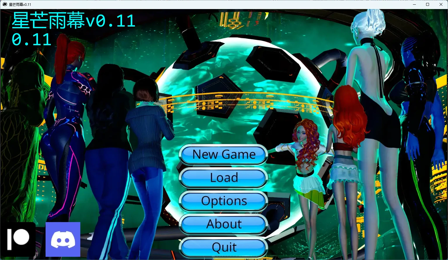 【日系SLG/AI汉化/沙盒】 星芒雨幕v0.11 AI汉化版【PC+安卓/8.5G/更新】Funkelregen (别名:闪闪发光的雨)
