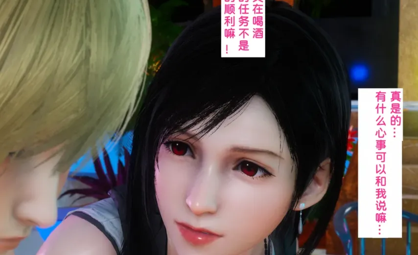 [3D漫画]错过的青梅竹马已被摘取+After-NTR媚黑群交口交调教[348MB]